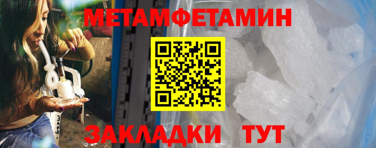 АМФЕТАМИН Розовый Конаково