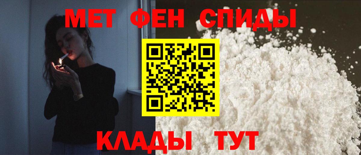 Конаково  АМФЕТАМИН  Вход с VPN  АМФ Розовый 