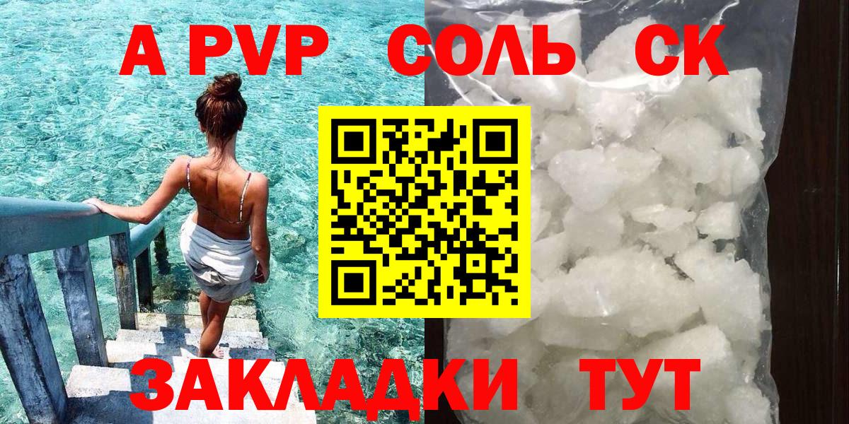 A PVP СК КРИС Конаково