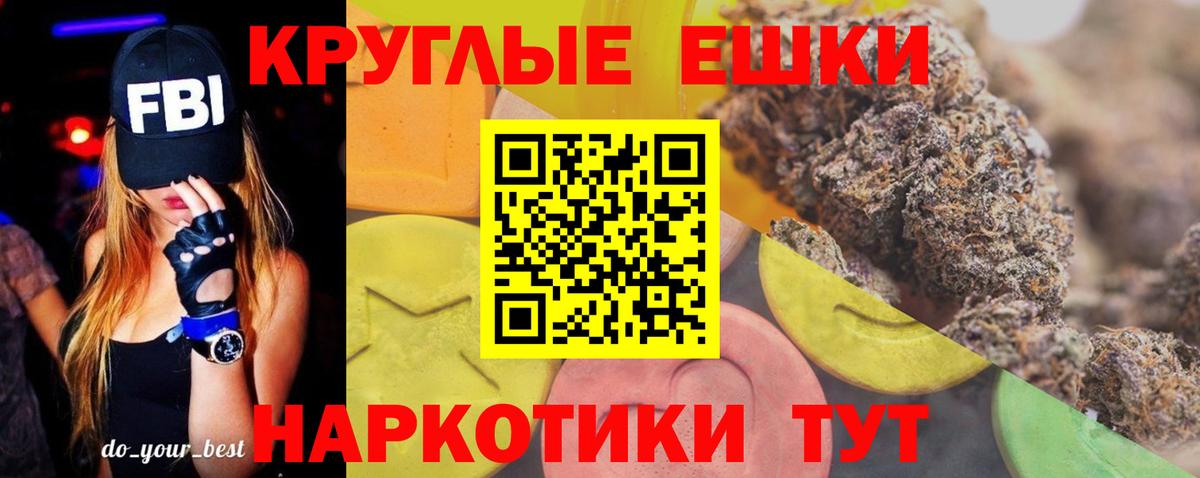 Ecstasy Punisher  Экстази круглые  Вход с VPN  Ecstasy  blacksprut как зайти  Конаково 