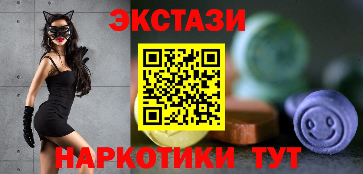 Ecstasy TESLA Конаково