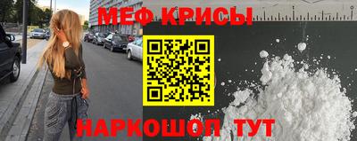 каннабис Краснознаменск