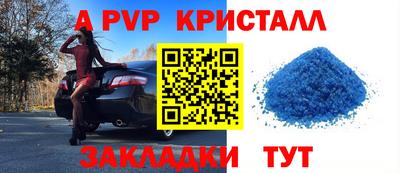 героин Краснодар