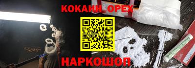 героин Краснодар