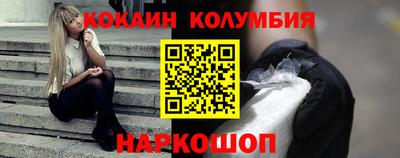 героин Краснодар