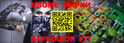 каннабис Краснознаменск
