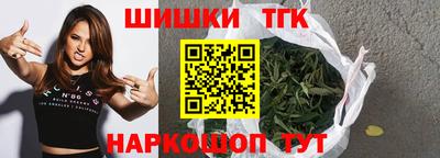 каннабис Краснознаменск