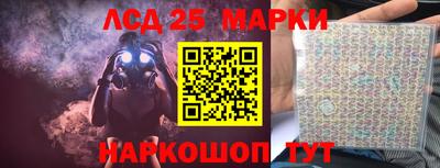 каннабис Краснознаменск