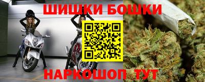 каннабис Краснознаменск