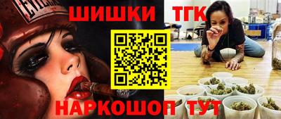 метадон Краснокаменск