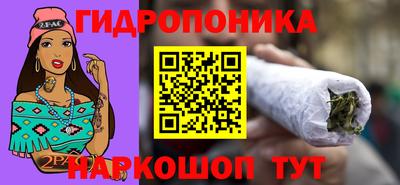 каннабис Краснознаменск