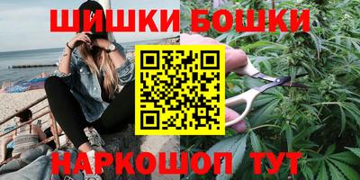 каннабис Краснознаменск