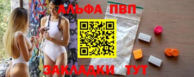 каннабис Краснознаменск