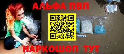 героин Краснодар