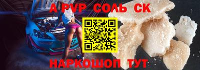 героин Краснодар