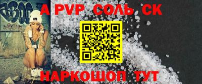 метадон Краснокаменск