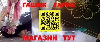 метадон Краснокаменск