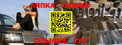 метадон Краснокаменск