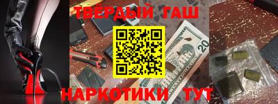 героин Краснодар