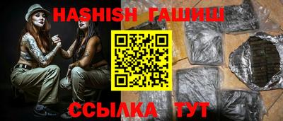 каннабис Краснознаменск