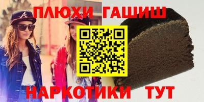 метадон Краснокаменск