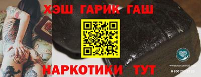 метадон Краснокаменск