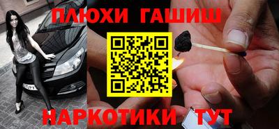 каннабис Краснознаменск