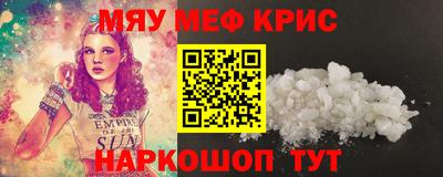 героин Краснодар