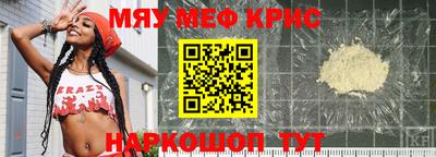 метадон Краснокаменск