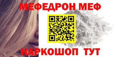 метадон Краснокаменск