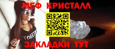метадон Краснокаменск