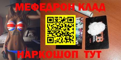 каннабис Краснознаменск