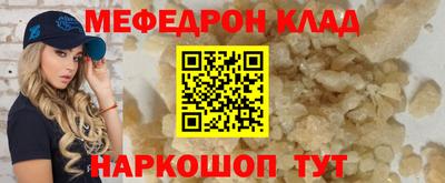 каннабис Краснознаменск