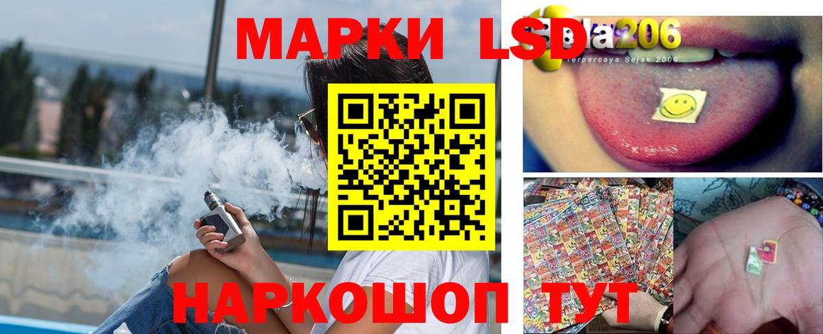 Лсд 25 экстази кислота  Вход с VPN  ЛСД экстази  Конаково 