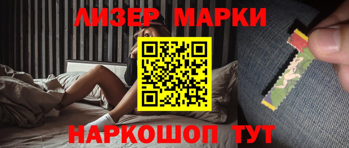 Лсд 25 экстази ecstasy Конаково