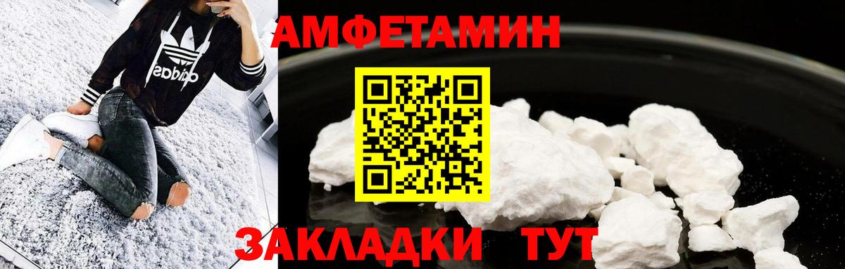 МЕТАМФЕТАМИН мет  Вход с VPN  МЕТАМФЕТАМИН мет  Конаково 