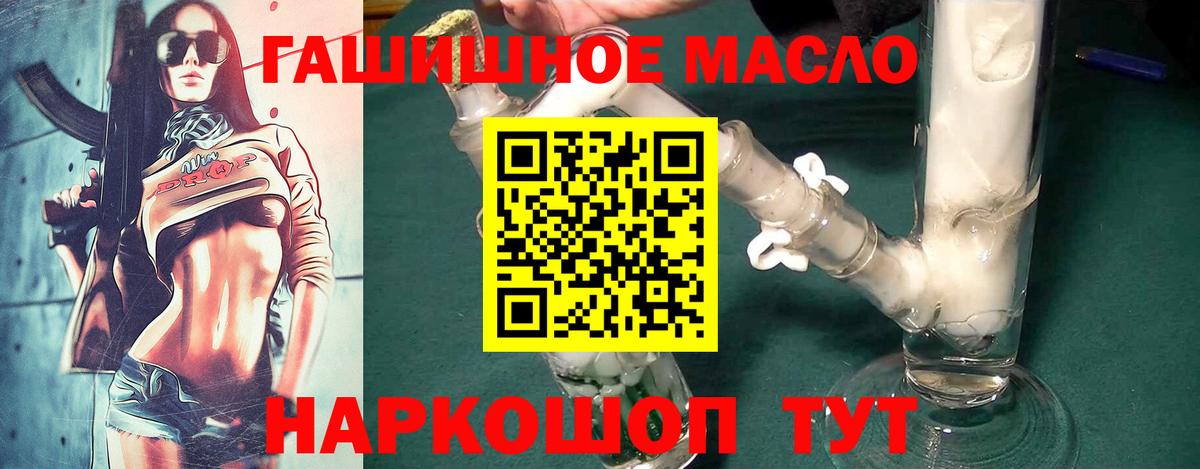 Дистиллят ТГК вейп Конаково