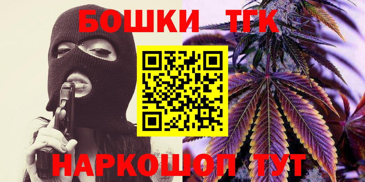 МАРИХУАНА White Widow Конаково